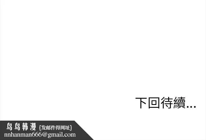 第178話
