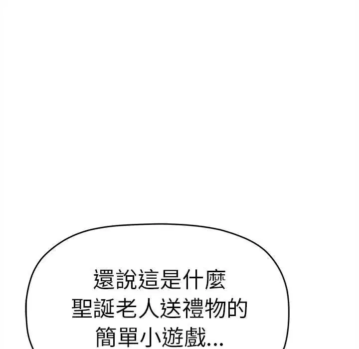 第178話