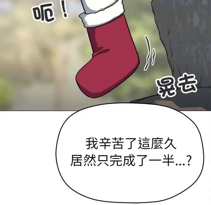 第178話