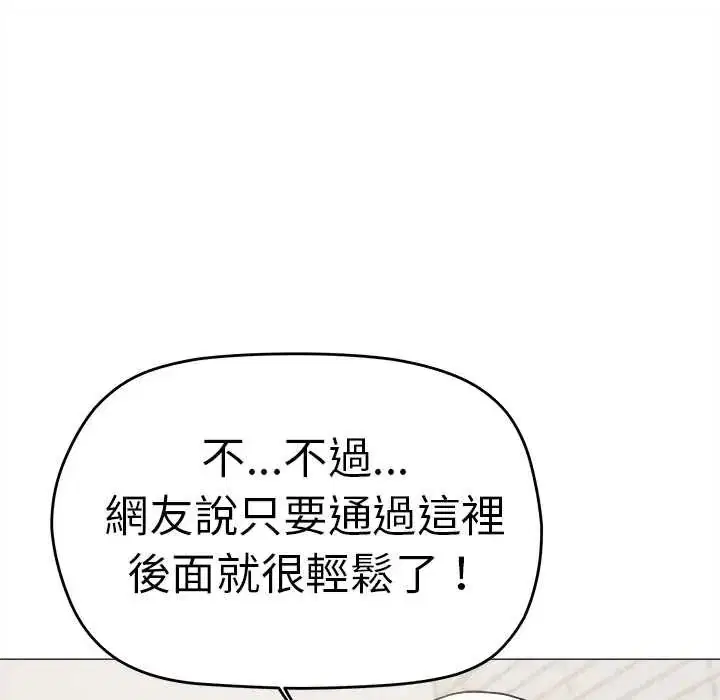 第178話