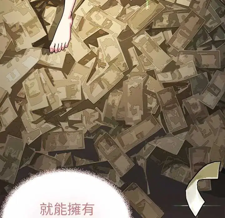第178話