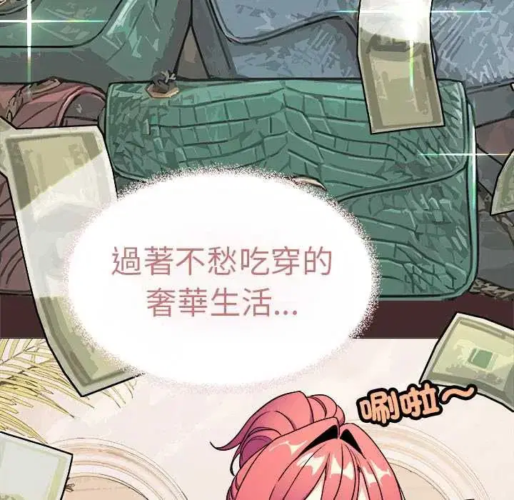 第178話