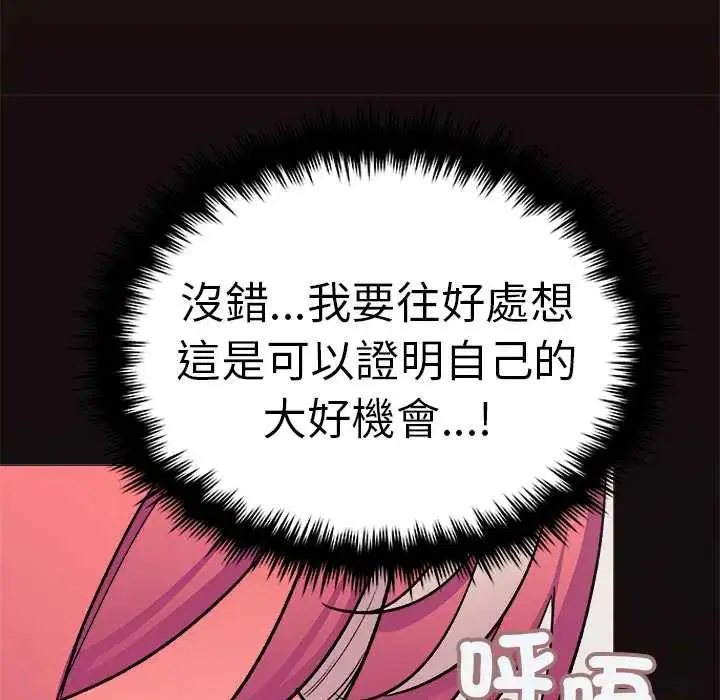 第178話