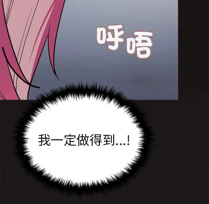 第178話