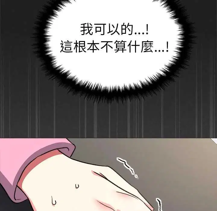 第178話