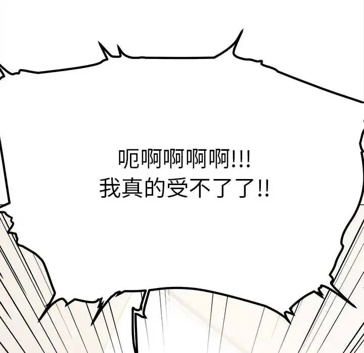 第178話