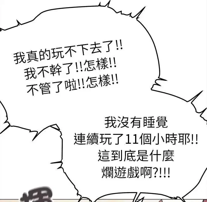 第178話