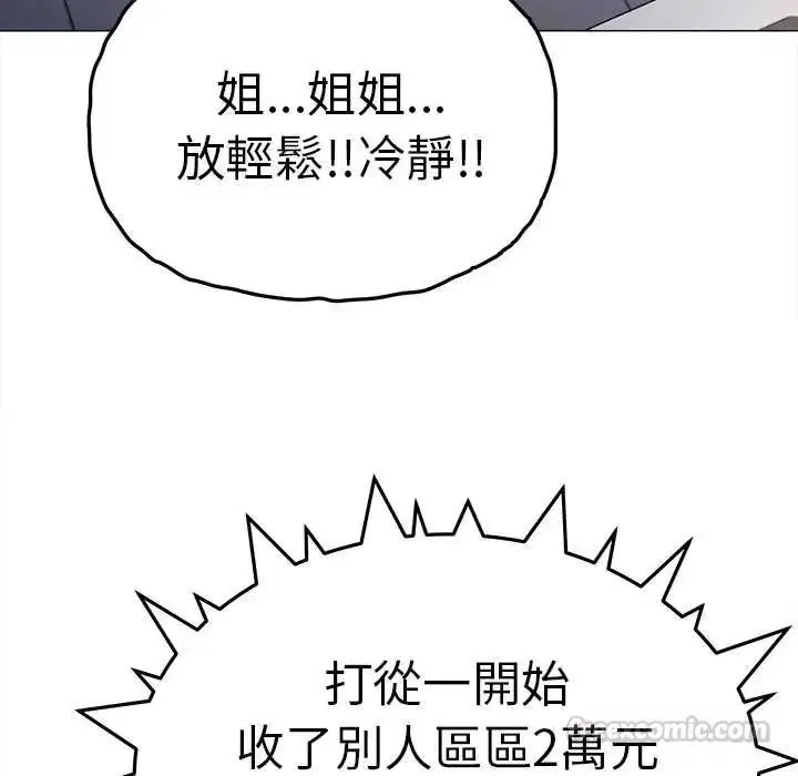 第178話