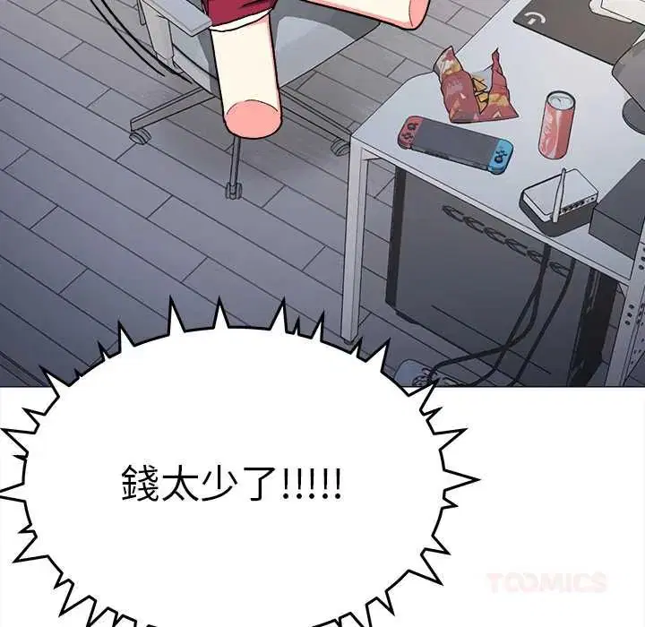 第178話