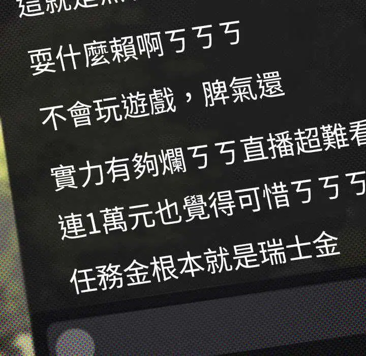 第178話