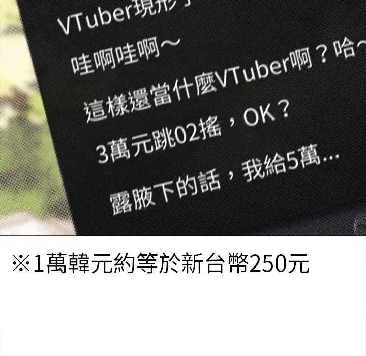 第179話