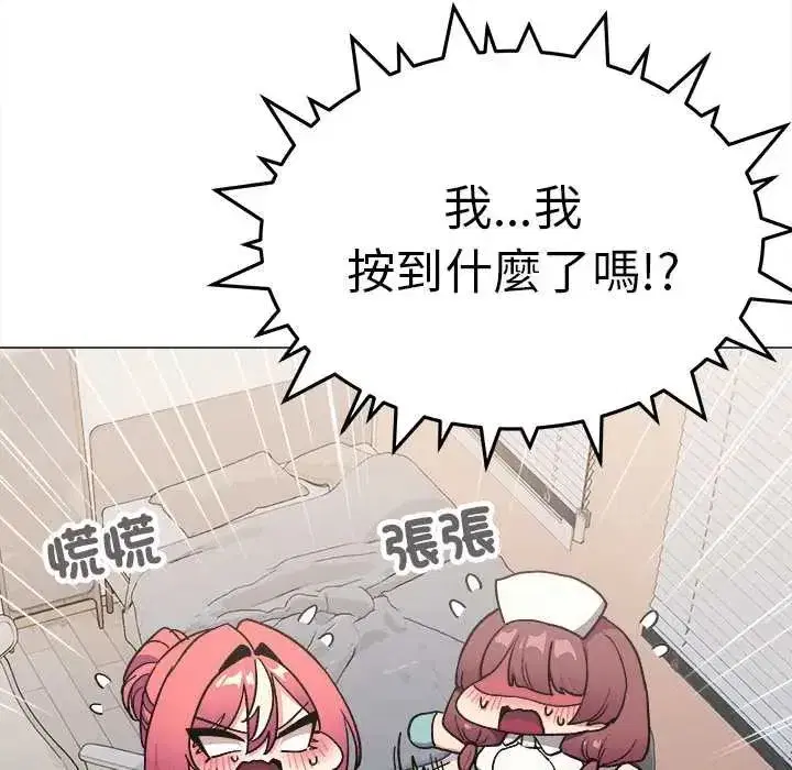 第179話