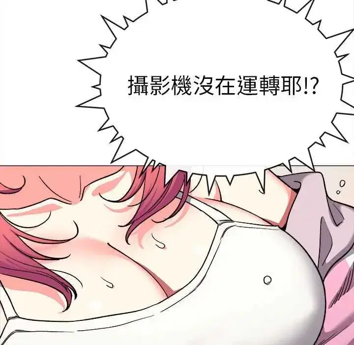 第179話