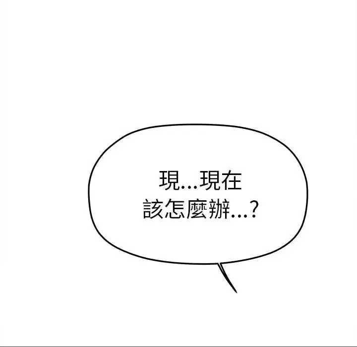 第179話