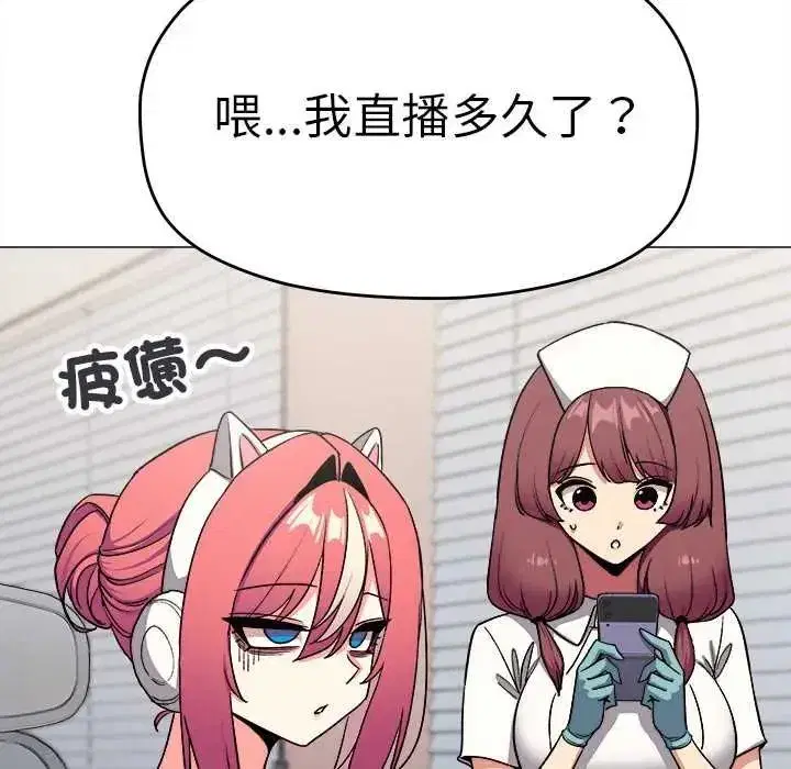 第179話