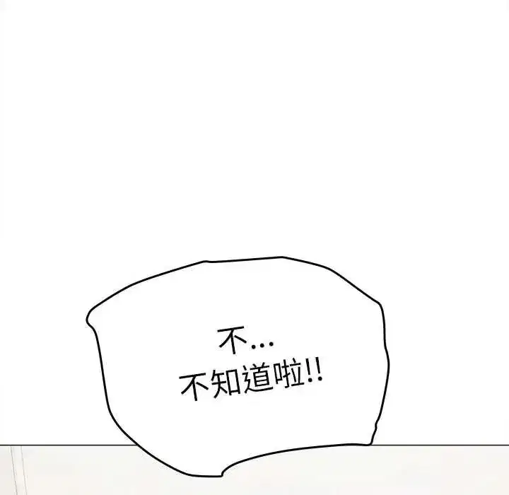 第179話