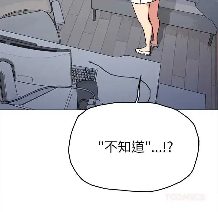 第179話