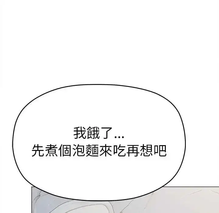 第179話