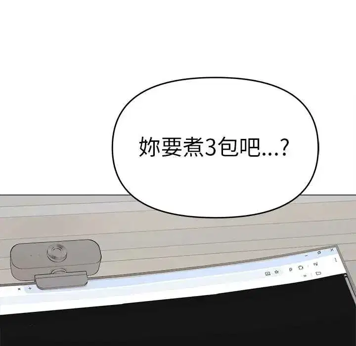 第179話