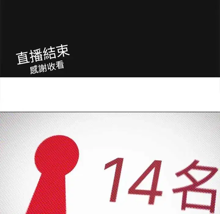 第179話