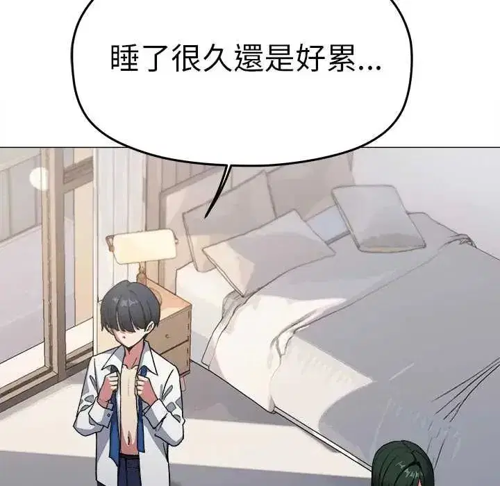 第179話