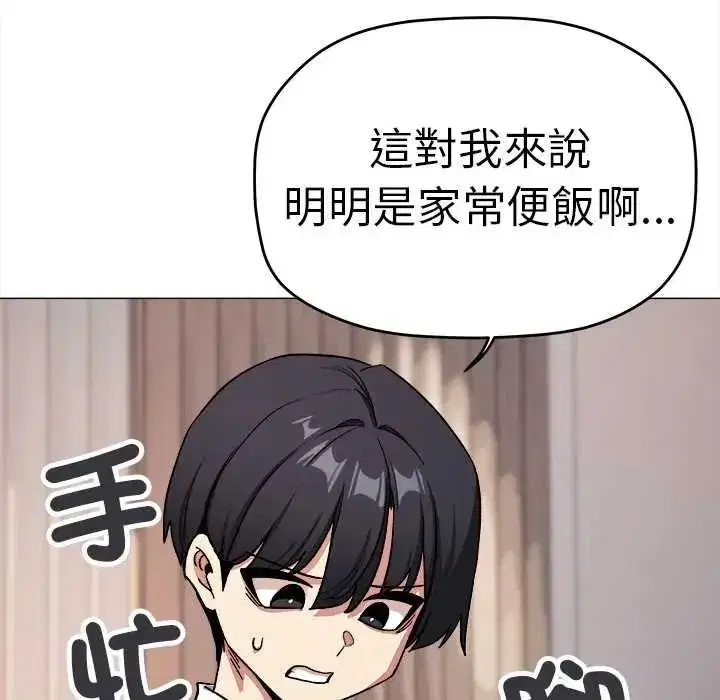 第179話