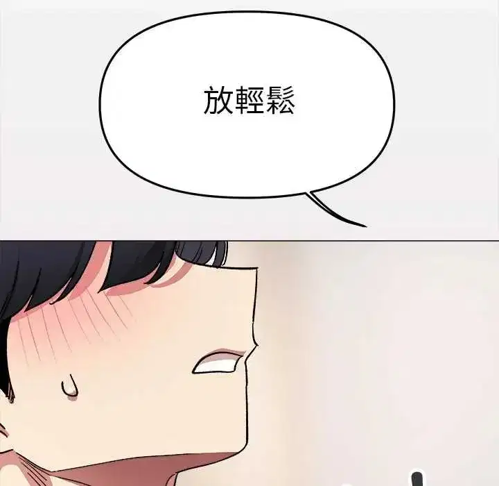 第179話