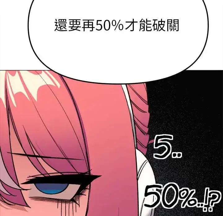 第179話