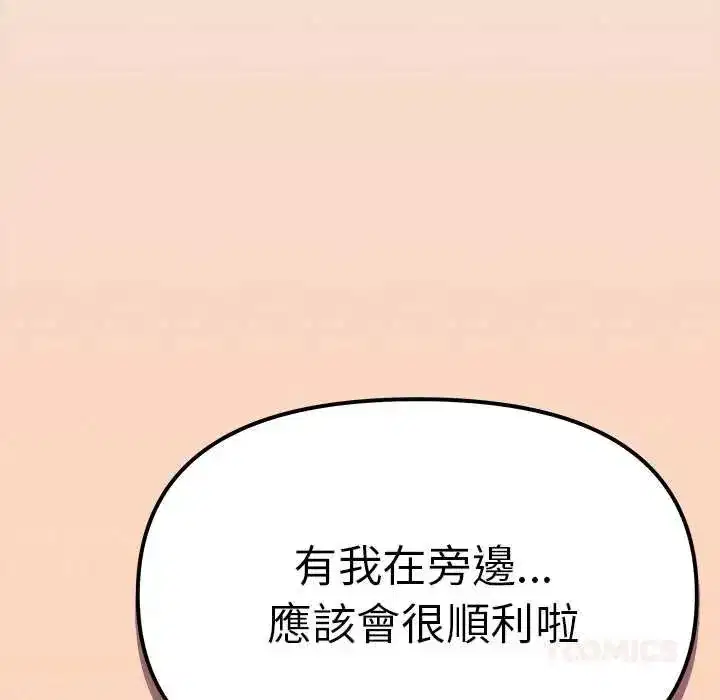 第179話
