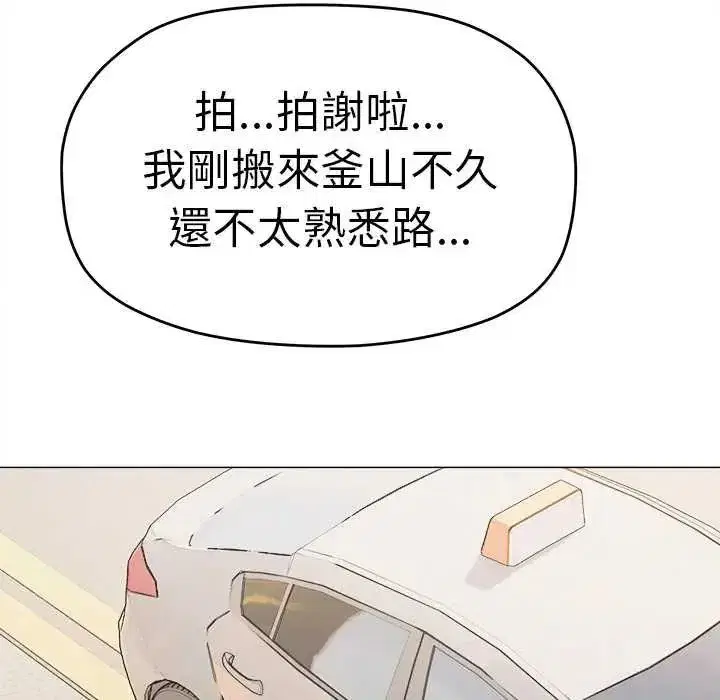 第179話