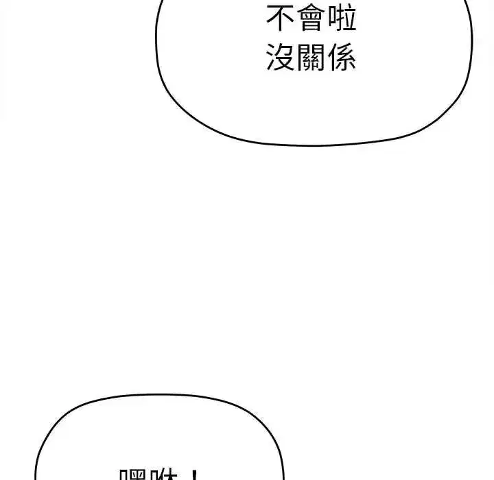 第179話
