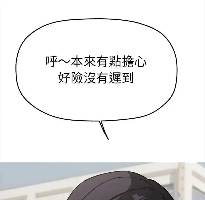 第179話