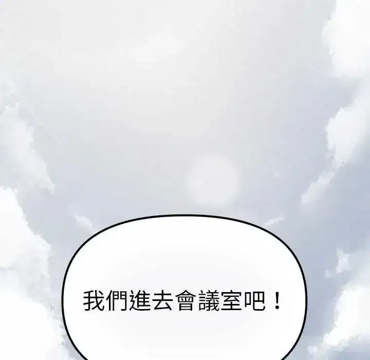 第179話