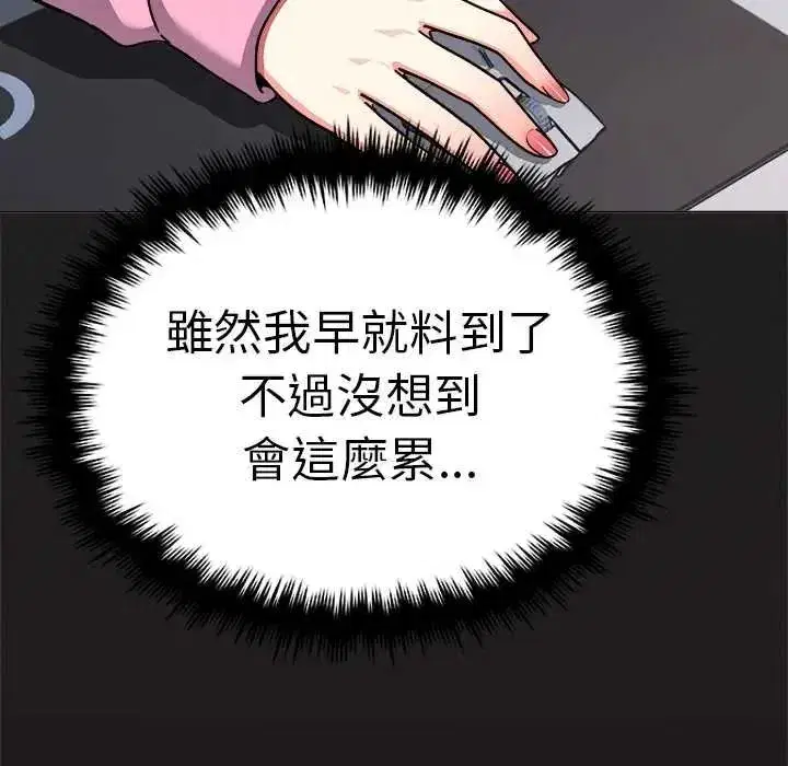 第179話