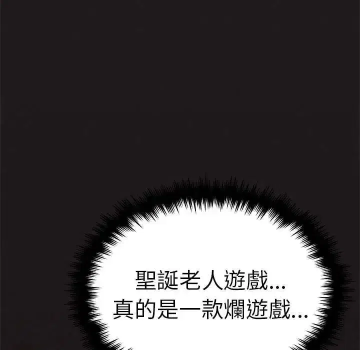 第179話