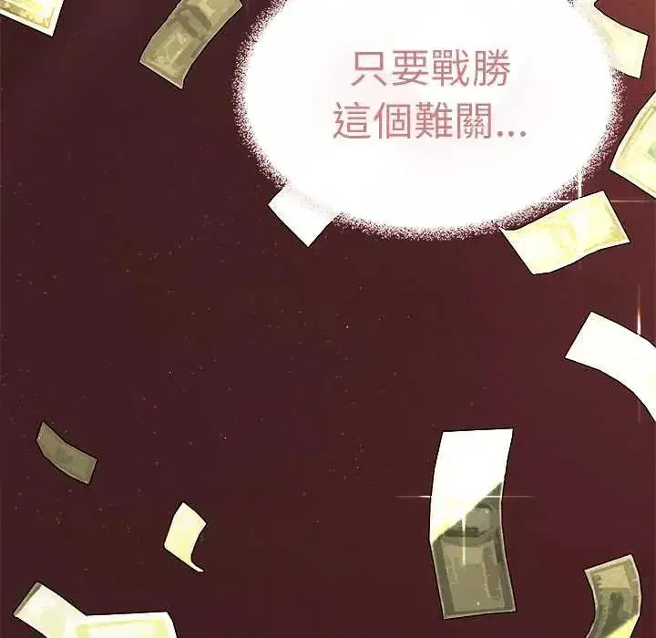 第179話
