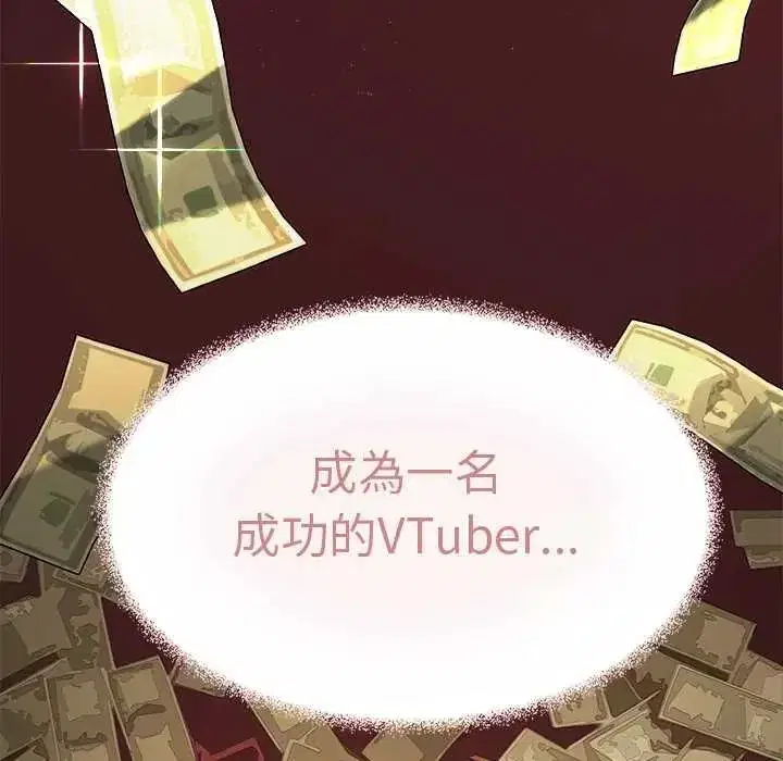 第179話