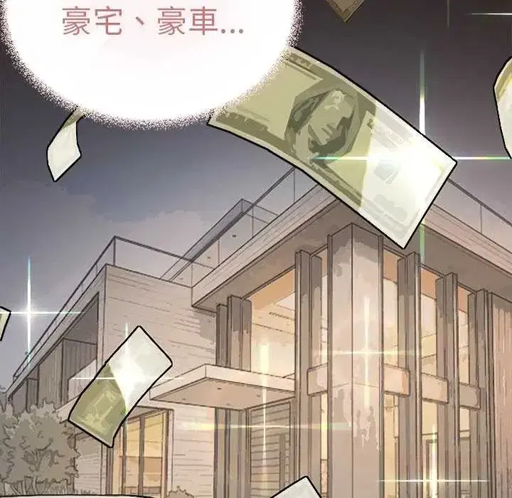 第179話
