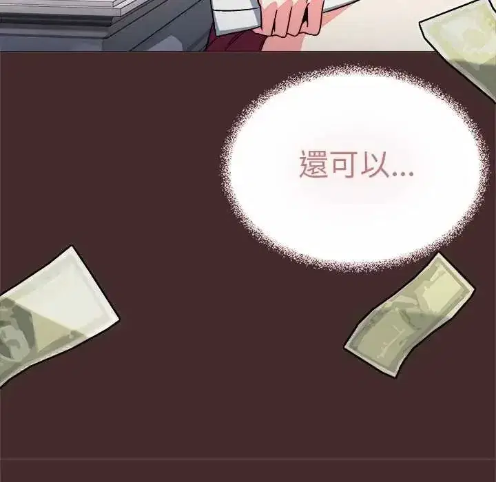 第179話