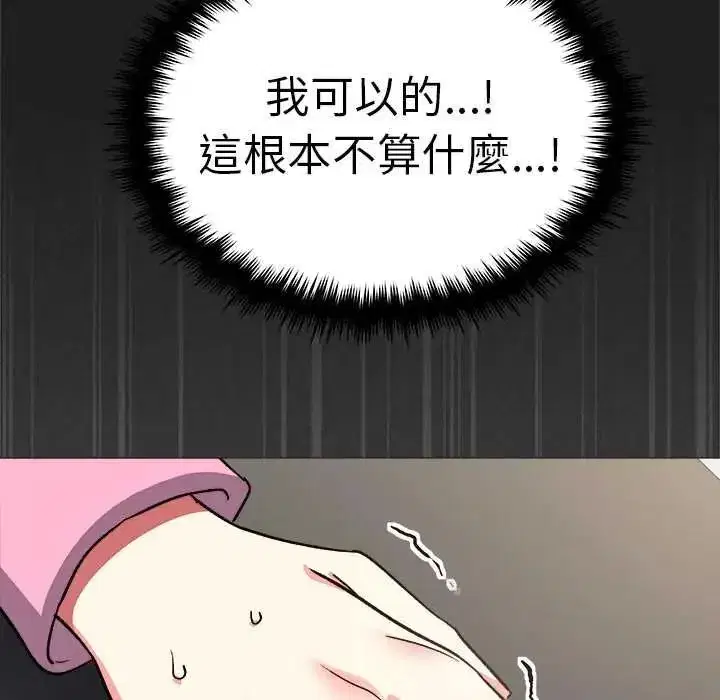 第179話