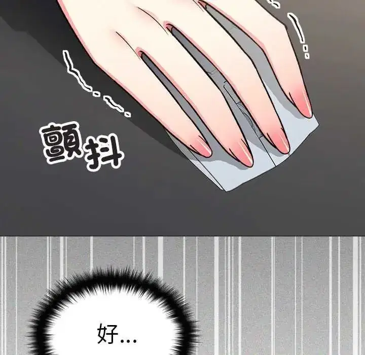 第179話