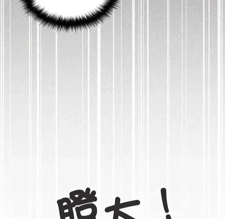 第179話