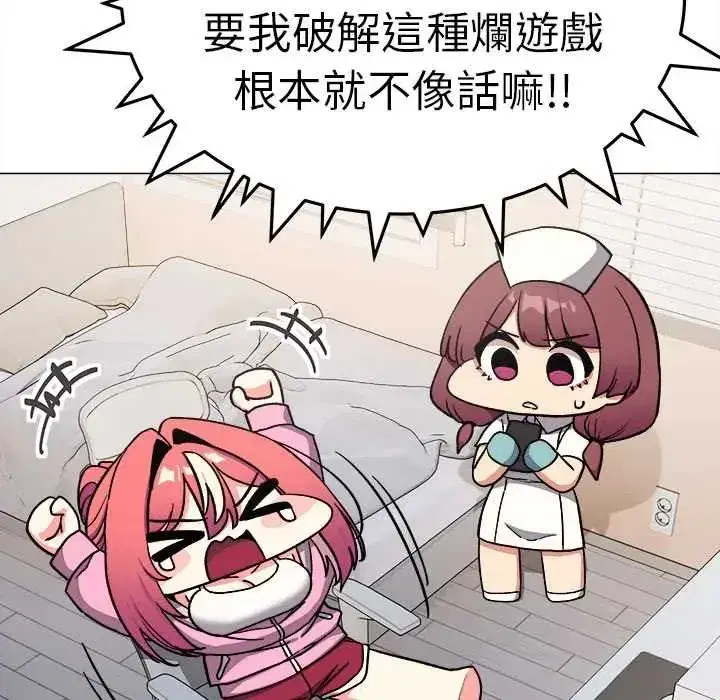 第179話
