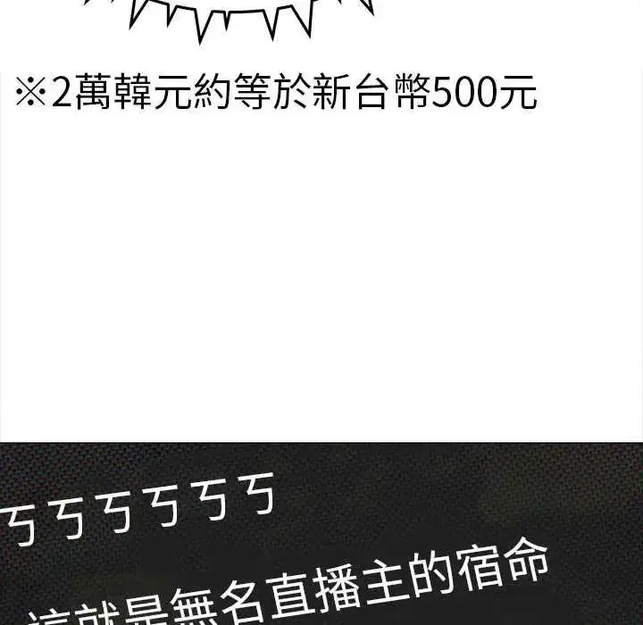 第179話