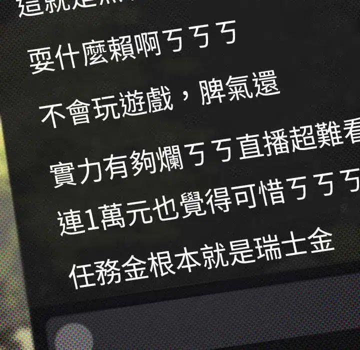 第179話