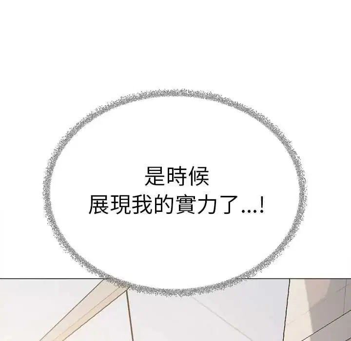 第180話
