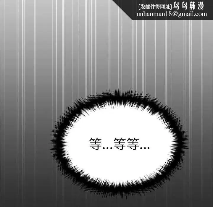 第180話