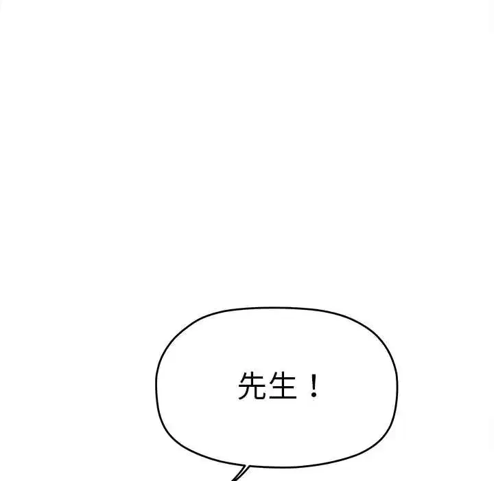 第180話