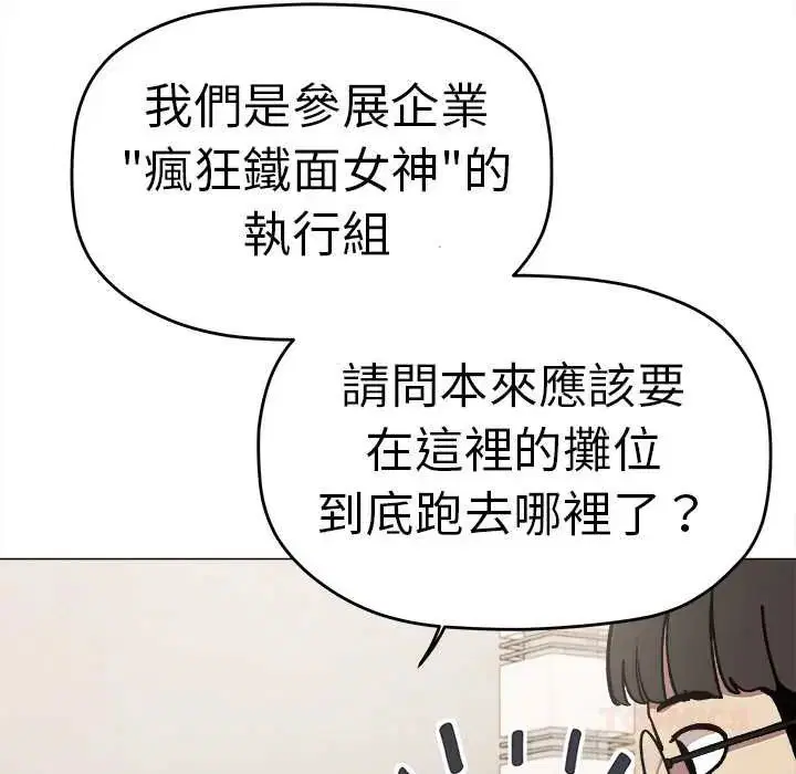 第180話