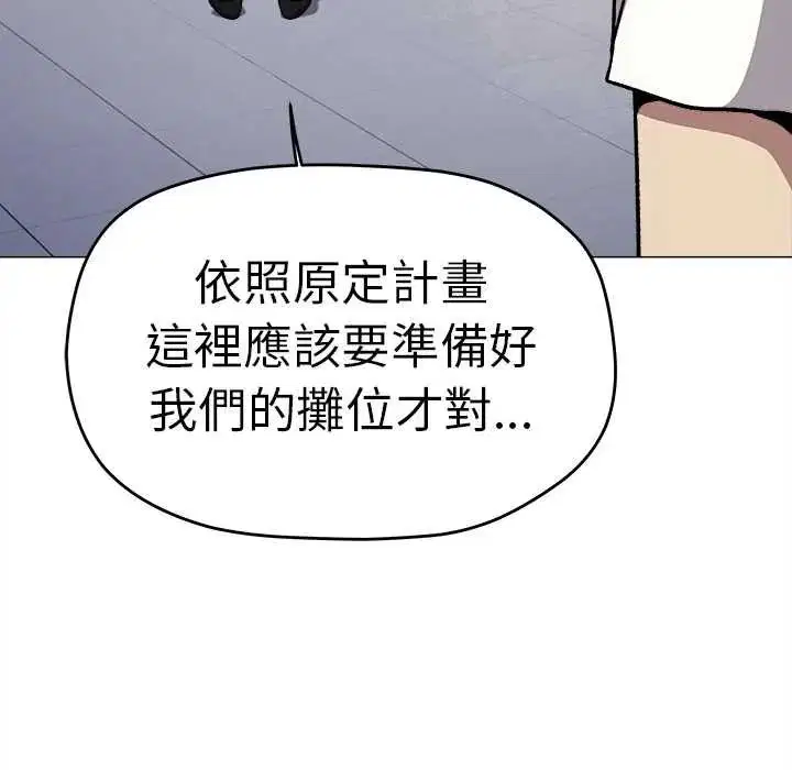 第180話
